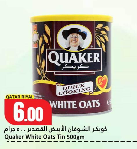 Mushroom available at Dana Hypermarket in Qatar - Umm Salal