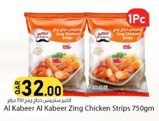 available at دانا ماركت in قطر - الضعاين