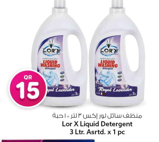 available at سفاري هايبر ماركت in قطر - الشمال