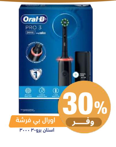 available at United Pharmacies in KSA, Saudi Arabia, Saudi - Al Khobar