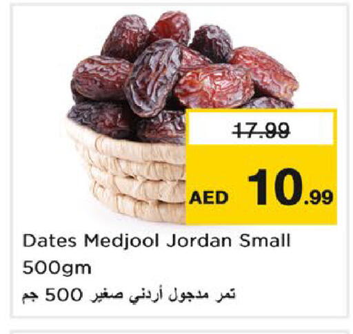 available at Nesto Hypermarket in UAE - Ras al Khaimah