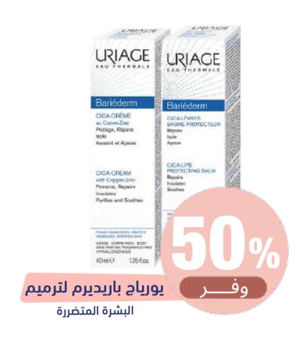 available at United Pharmacies in KSA, Saudi Arabia, Saudi - Al Khobar