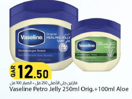 available at دانا ماركت in قطر - الشمال
