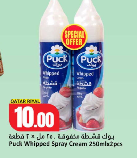 available at Dana Hypermarket in Qatar - Al-Shahaniya