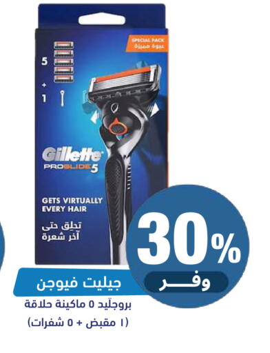 available at United Pharmacies in KSA, Saudi Arabia, Saudi - Al Khobar