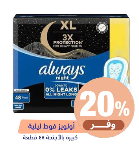 available at United Pharmacies in KSA, Saudi Arabia, Saudi - Al Khobar