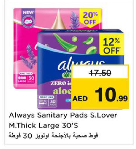 available at Nesto Hypermarket in UAE - Ras al Khaimah