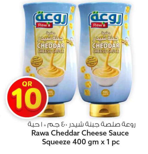 available at Safari Hypermarket in Qatar - Al-Shahaniya