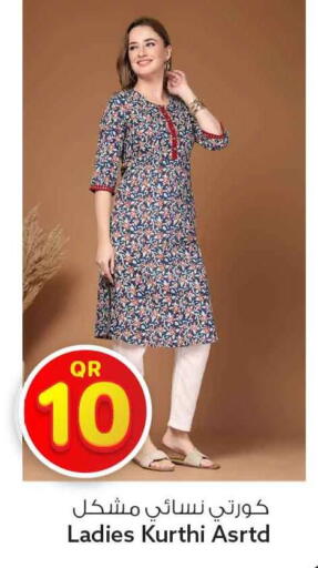 available at Safari Hypermarket in Qatar - Al Wakra