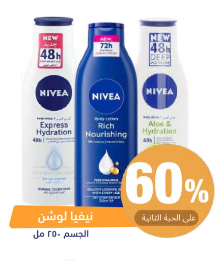 available at United Pharmacies in KSA, Saudi Arabia, Saudi - Al Khobar