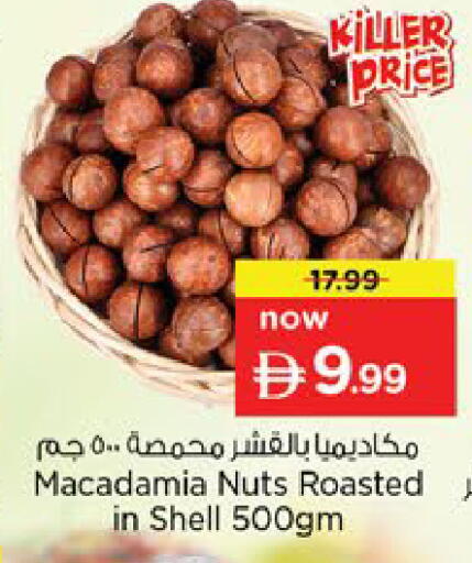 available at Nesto Hypermarket in UAE - Ras al Khaimah