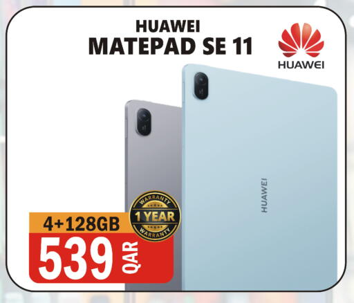 available at البلدي اليوم in قطر - الدوحة