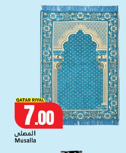 available at Dana Hypermarket in Qatar - Al Khor