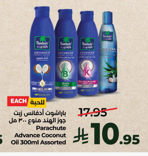 Coconut available at LULU Hypermarket in KSA, Saudi Arabia, Saudi - Al Khobar