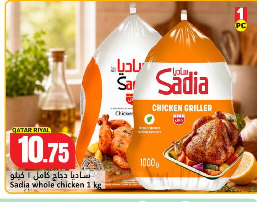 available at Dana Hypermarket in Qatar - Al-Shahaniya