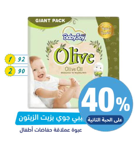 available at United Pharmacies in KSA, Saudi Arabia, Saudi - Al Khobar