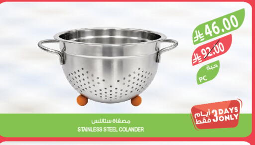 available at Farm  in KSA, Saudi Arabia, Saudi - Tabuk