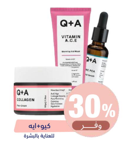 available at United Pharmacies in KSA, Saudi Arabia, Saudi - Khamis Mushait
