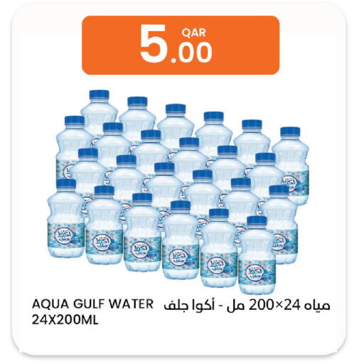 available at Al Baladi Al Yawm in Qatar - Doha