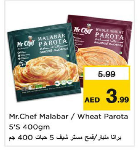 available at نستو هايبرماركت in الإمارات العربية المتحدة , الامارات - رَأْس ٱلْخَيْمَة