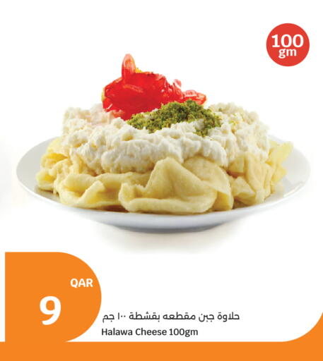 available at City Hypermarket in Qatar - Umm Salal