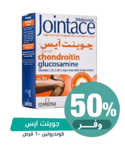 Ginger available at United Pharmacies in KSA, Saudi Arabia, Saudi - Al Khobar