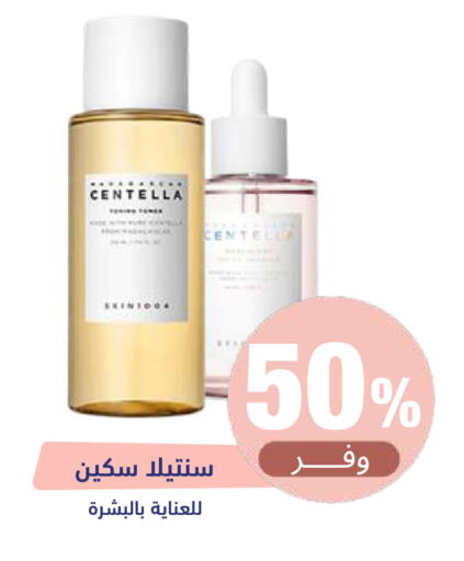 available at United Pharmacies in KSA, Saudi Arabia, Saudi - Al Khobar