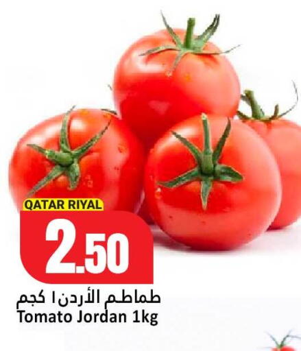 Lemon available at Dana Hypermarket in Qatar - Al Khor