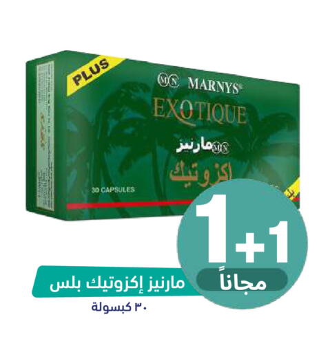 available at United Pharmacies in KSA, Saudi Arabia, Saudi - Ar Rass
