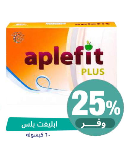 available at United Pharmacies in KSA, Saudi Arabia, Saudi - Medina
