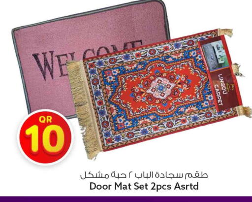 available at سفاري هايبر ماركت in قطر - الضعاين