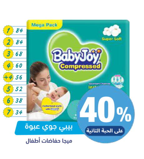 available at United Pharmacies in KSA, Saudi Arabia, Saudi - Al Khobar
