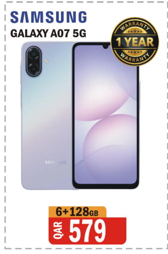 available at البلدي اليوم in قطر - الشحانية