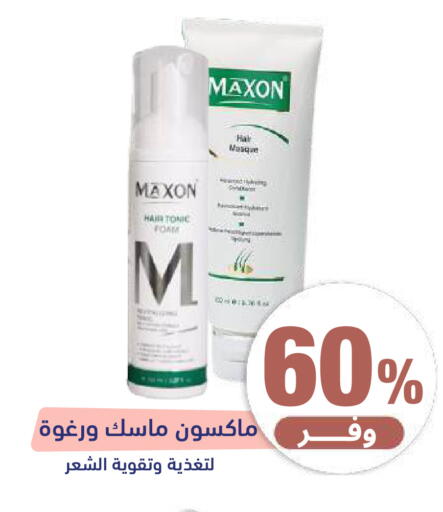 available at صيدلية المتحدة in مملكة العربية السعودية, السعودية, سعودية - تبوك