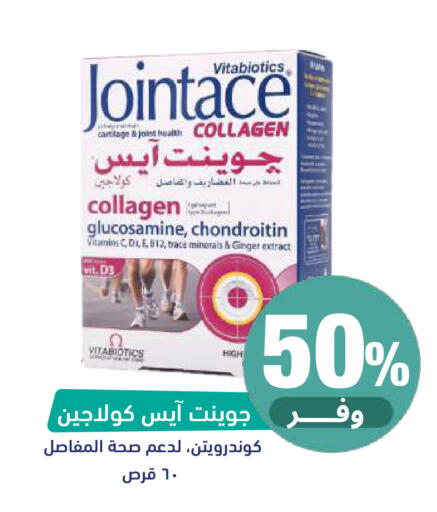 Ginger available at United Pharmacies in KSA, Saudi Arabia, Saudi - Tabuk