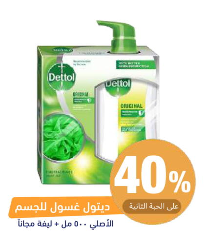 available at United Pharmacies in KSA, Saudi Arabia, Saudi - Al Khobar