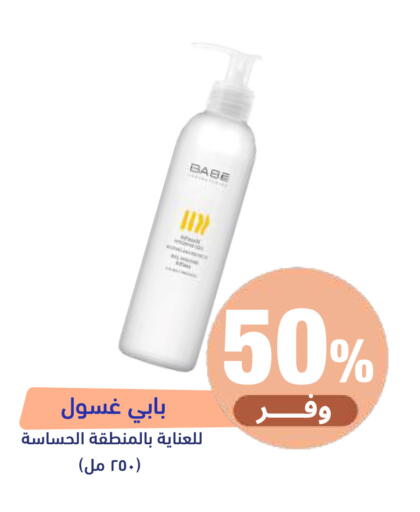 available at United Pharmacies in KSA, Saudi Arabia, Saudi - Al Khobar