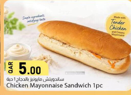 available at دانا ماركت in قطر - الضعاين