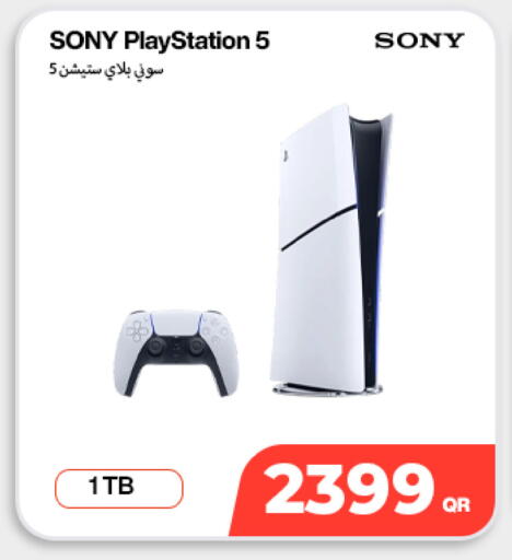 available at دوحة لينك in قطر - الخور