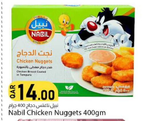 available at دانا ماركت in قطر - الضعاين