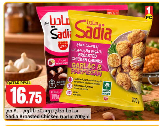 Garlic available at Dana Hypermarket in Qatar - Al-Shahaniya