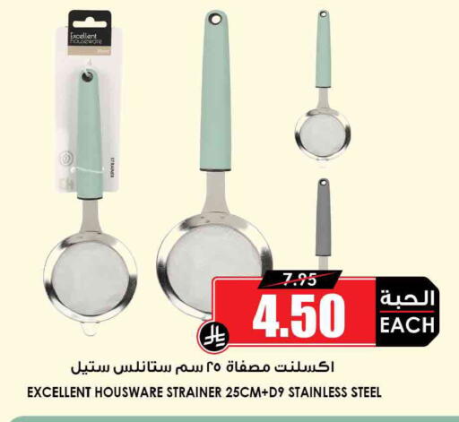 available at Prime Supermarket in KSA, Saudi Arabia, Saudi - Al Khobar