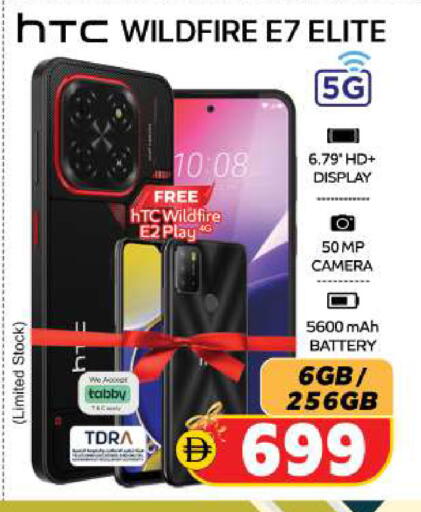 available at SAFARI HYPERMARKET  in UAE - Ras al Khaimah