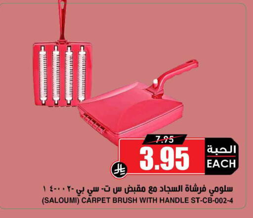 available at أسواق النخبة in مملكة العربية السعودية, السعودية, سعودية - جدة