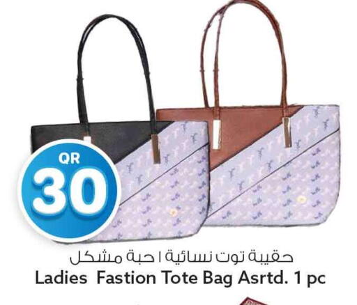 available at Safari Hypermarket in Qatar - Al Wakra