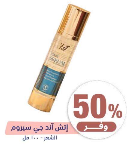 available at United Pharmacies in KSA, Saudi Arabia, Saudi - Al Khobar
