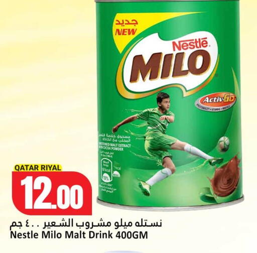 available at Dana Hypermarket in Qatar - Umm Salal