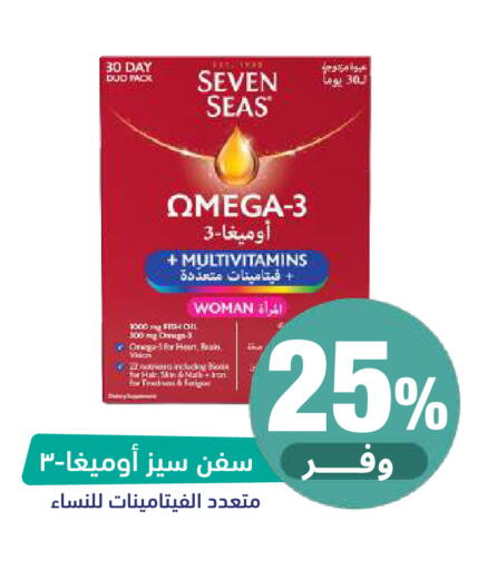 available at United Pharmacies in KSA, Saudi Arabia, Saudi - Jubail