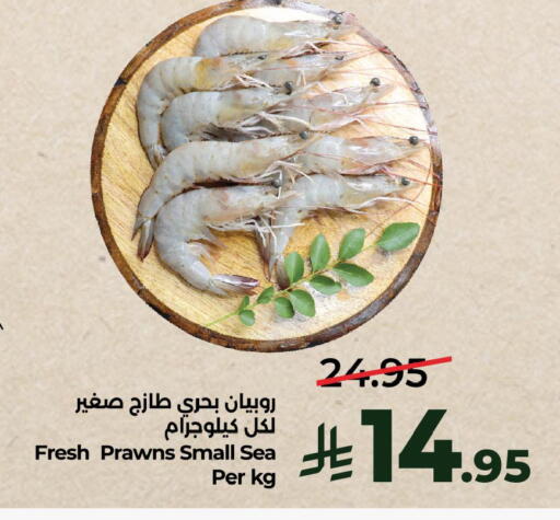 available at LULU Hypermarket in KSA, Saudi Arabia, Saudi - Al Khobar