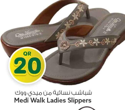 available at Safari Hypermarket in Qatar - Al Wakra